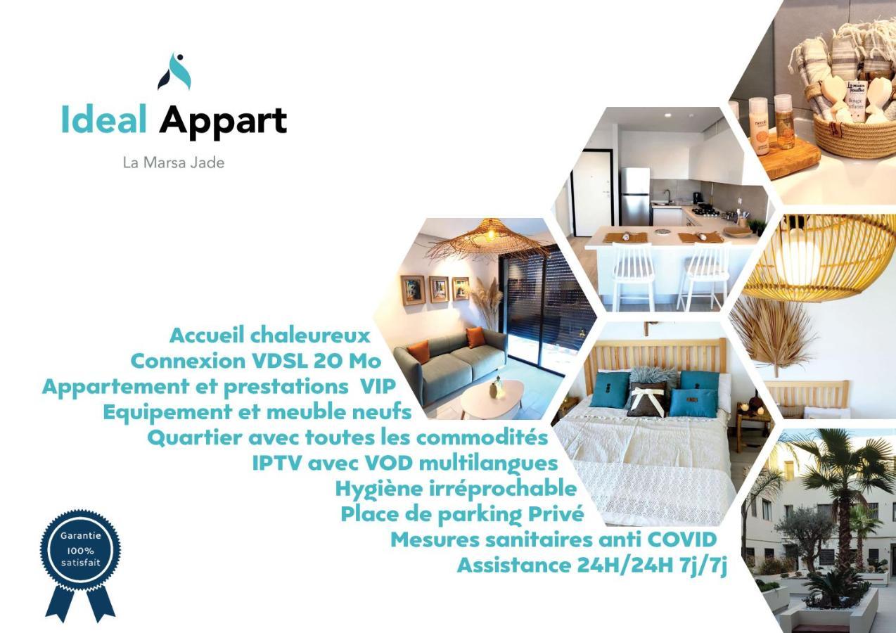 Ideal Appart La Marsa Jade Residence De Luxe Экстерьер фото